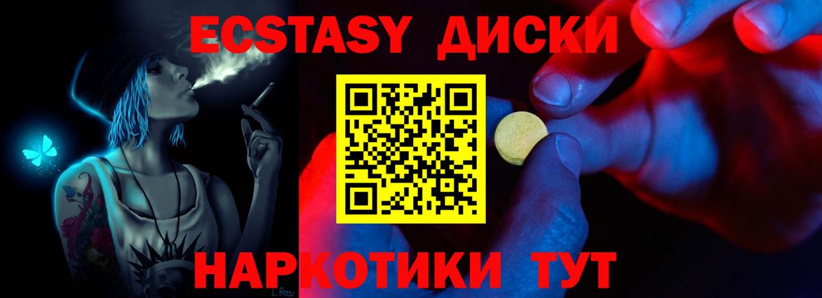 Канабис  Видное  Мефедрон кристаллы  Метамфетамин  ГАШИШ  Вход с VPN 