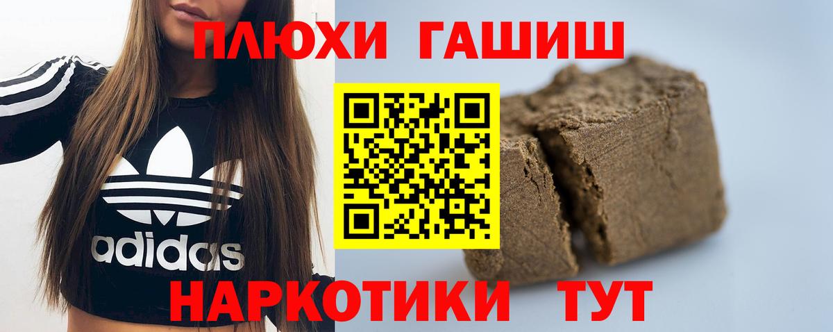 ГАШ Ice-O-Lator Видное