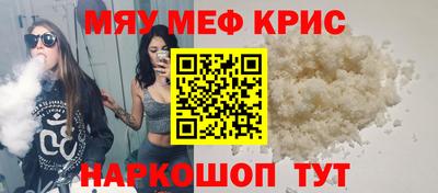 соль ск Долгопрудный