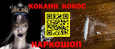 кокаин колумбия Гудермес