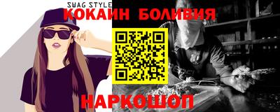 кокаин колумбия Гудермес