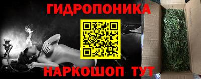 каннабис Гуково