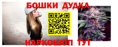 каннабис Гуково