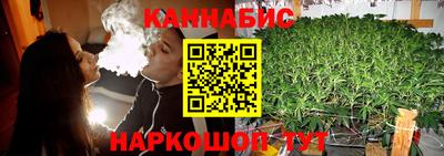 каннабис Гуково