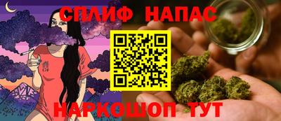 каннабис Гуково