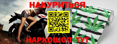соль ск Долгопрудный