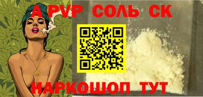 каннабис Гуково