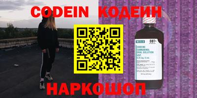 каннабис Гуково