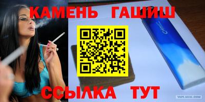 каннабис Гуково