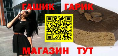 каннабис Гуково