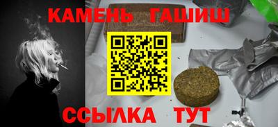 каннабис Гуково