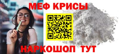 каннабис Гуково