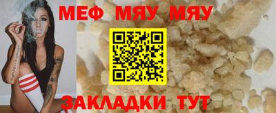 каннабис Гуково