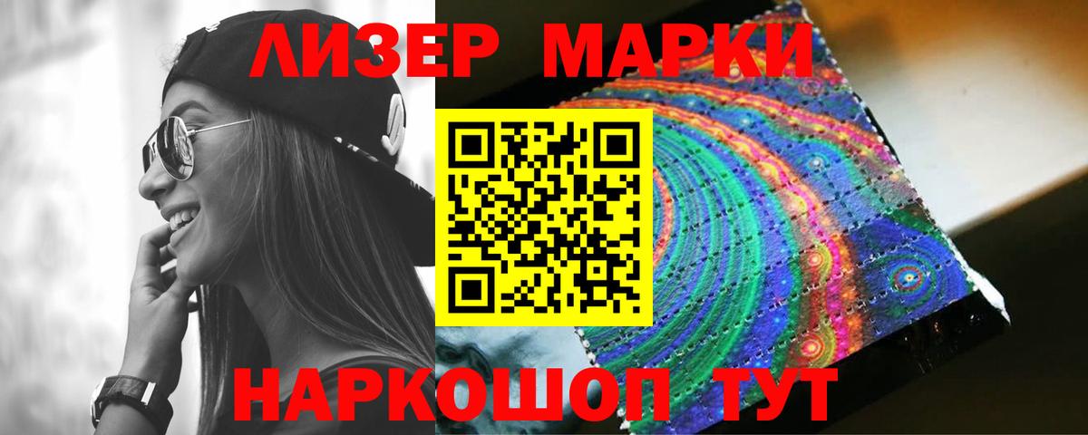 Видное  Лсд 25 экстази ecstasy  Вход с VPN  ЛСД экстази кислота 