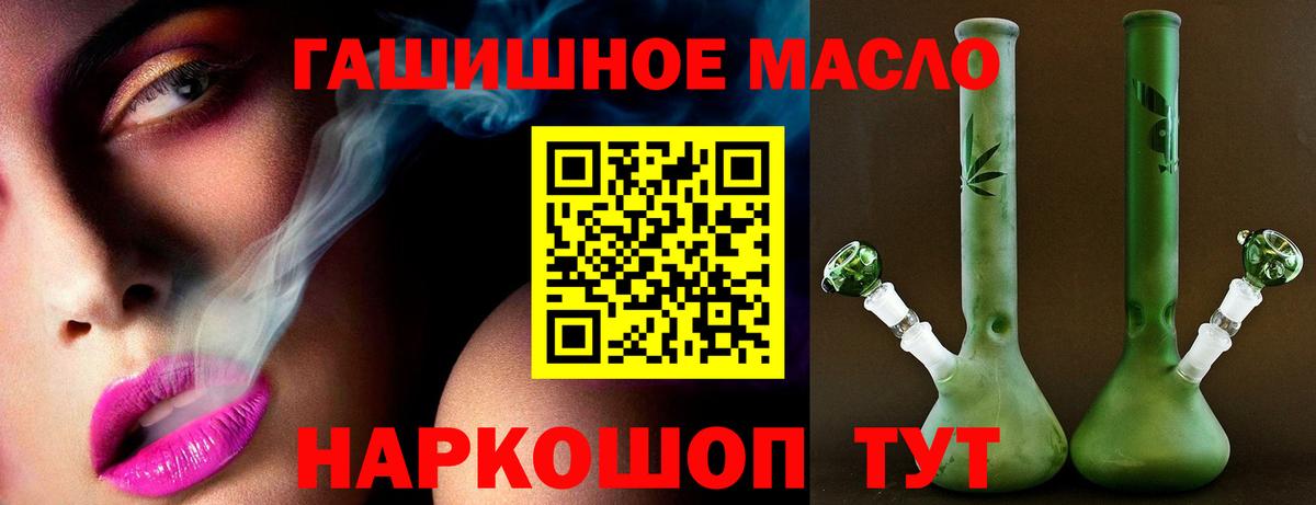 сколько стоит  Вход с VPN  Видное  ТГК Wax 