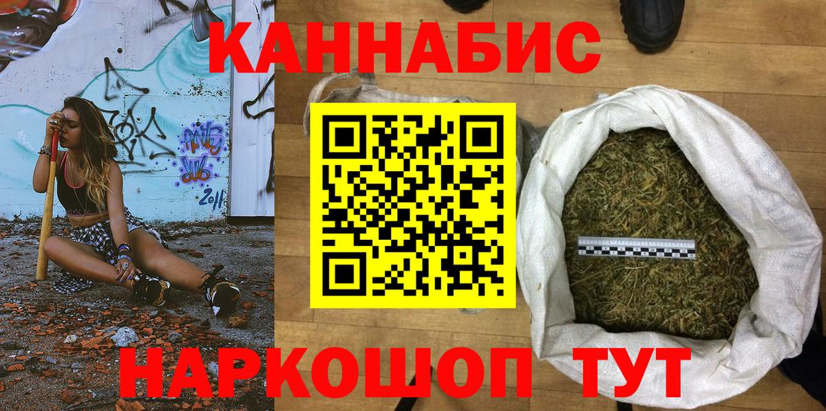 Каннабис планчик Видное